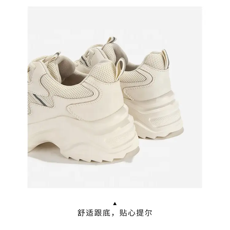 China  High Quality  Lace-up Outdoor Fashion Anti Slip Clunky Shoes Sport Shoes